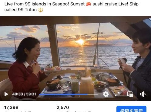 99 islands in Sasebo sunset cruise sushi tour